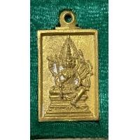 ราคา เหรียญหล่อ พระพรหม รุ่นแรก รุ่นสมความปราถนา หลวงพ่อรวย วัดตะโก อยุธยา ปี2557 เนื้อทองระฆัง ไม่มีกล่องเดิม (14679246636)