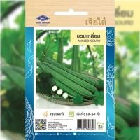ราคา เมล็ดพันธุ์ บวบเหลี่ยม ตราเจียไต๋ (19494822157)