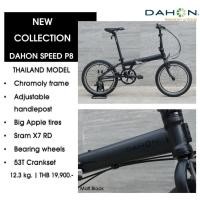 ราคา ผ่อน 0 จักรยานพับ Dahon Speed P8 รับประกันเฟรม 5 ปี (15212183033)