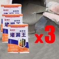 ราคา กันน้ำ100ปี ไม่รั่ว ปูนสำเร็จรูป1โล ปูนกาวซีเมนต์ หยุดน้ำรั่วแห้งเร็ว ปูนกาวซ่อมพื้น ซ่อมรอยร้าว ปูนกาวปูกระเบื้อง ยึดเกาะแน่น ไม่หลุดล่อน ปูนกาวสำเร็จ ปูนซีเมนต์ ซ่อมรอยแตก พื้น ผนัง ถนน รอยร้าว ปูนแ