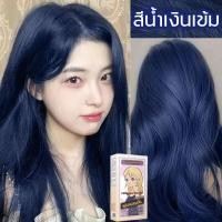 ราคา FK ยาย้อมผม สีย้อมผม สีเทาน้ำตาล ไม่ระคายเคือง การระบายสีอย่างรวดเร็ว ยาย้อมผม สีย้อมผมออแกนิ สีย้อมผมแบบ น้ำยาย้อมสีผม ยาย้อมผมหงอก HM (19898861851)