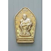 ราคา เหรียญเทพเจ้าด่านขุนทด หลวงพ่อคูณ วัดบ้านไร่ จ นครราชสีมา ปี 2541 ขนาดเล็ก สูง 2 1 ซม เนื้ออัลปาก้า (15261108293)