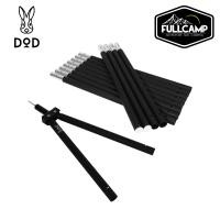 ราคา Dod Fork Attachment With Poles เสา A เสา V สำหรับเต็นท์กระโจม พร้อมเสาข้างสีดำ อุปกรณ์เสริมสำหรับเต็นท์ (14296468385)