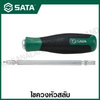 ราคา SATA ไขควง หัวสลับ ปากแบน 5x150 มม ปากแฉก PH1 รุ่น 66205 T Series Reversible Screwdriver (14536600758)