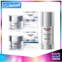ราคา Eucerin Hyaluron 3x Filler Set3 Day Cream Night Cream 50ml Overnight Treatment 30ml ยูเซอรีน ไฮยาลูรอน 3x ฟิลเลอร์ เซ็ท3 เดย์ครีม ไนท์ครีม 50มล ทรีทเม้นท์ 30มล (11987339333)