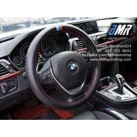 ราคา ปลอกหุ้มพวงมาลัยลาย แถบสี M Sport สำหรับพวงมาลัย BMW (5145764183)