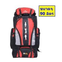 ราคา FD กระเป๋าเป้เดินป่า เป้สะพายหลัง รุ่น JK 1811 J2 011 ขนาด 80 90 ลิตร จากร้าน Flying Dragon Shop (7724086989)