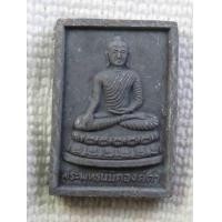 ราคา พระพุทธนิมิตองค์ดำ หลังสมเด็จพระพุฒาจารย์โตฯ ฝังตะกรุด หลวงปู่ศรี วัดหน้าพระลาน จ สระบุรี เนื้อผงใบลาน (10513385923)