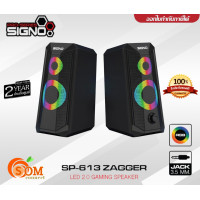 ราคา SP 613 ZAGGER LED 2 0 SIGNO Gaming Speaker รับประกัน2ปี (21173674824)