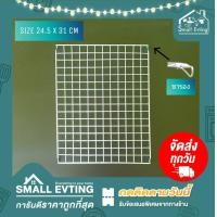 ราคา Small Evting ตะแกรงรองทอด ขนาด 24 5 x 31 ซม มีขา ตะแกรงรอง อย่าลืม กดติดตามร้าน รับส่วนลดเพิ่ม ตะแกรงรองขนม ตะแกรงรองน้ำมัน ตะแกรงสแตนเลส (7135052649)