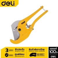 ราคา DELI กรรไกรตัดท่อ PVC 63mm EDL2509 01 (14706030248)