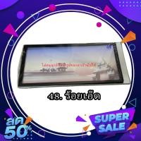 ราคา กรอบป้ายทะเบียนลายสวยงาม กรอบป้ายทะเบียนกันน้ำ กรอบทะเบียนทรงญี่ปุ่น กรอบป้ายทะเบียน (20550478176)