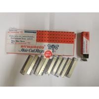 ราคา ใบมีดซอยผมตราแมลงปอ 100 ใบ (14701619885)