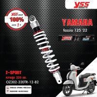 ราคา YSS โช๊ค อัพเกรด Yamaha Fazzio 125 ปี 2022 (16453662203)