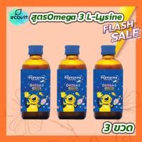 ราคา 3 ขวด Mamarine kids Omega 3 Plus L Lysine 120 ml สีน้ำเงิน มามารีน โอเมก้า 3 พลัส แอล ไลซีน (20265703961)