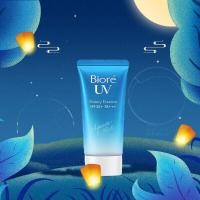ราคา Biore UV Aqua Sunscreen Rich Watery Essence SPF50 is refreshing and not sticky High efficiency UV protection Biore sunscreen from Japan (21192789676)