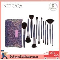 ราคา NEE CARA WITH TRAVEL POUCH 12 PIECE BRUSH SET N885 ชุดแปรงแต่งหน้า (11025476286)