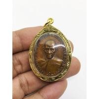 ราคา เหรียญชนะจน หลวงพ่อรวย วัดตะโก อยุธยา รุ่นชนะจน ปี 2556 พร้อมเลี่ยมกรอบทองไมครอน (11746508685)