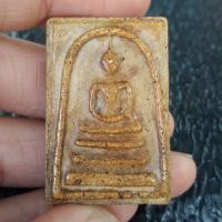 ราคา พระสมเด็จ พระสมเด็จวัดระฆัง สมเด็จพุฒาจารย์โตพรหมรังษี (12831457569)