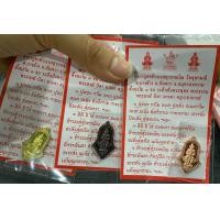 ราคา จำปีเล็ก65 เศรษฐีบางช้าง เนื้อทองทิพย์ ทองแดง รมดำ ลุ้นเลข มีเลขทุกเหรียญ เหรียญเนื้อเงินบริสุทธิ์ เหรียญท้าวเวสสุวรรณวัดจุฬามณีจังหวัดสมุทรสงคราม รุ่นเศรษฐีบางช้าง ของแท้ (16949314084)