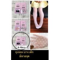 ราคา พร้อมส่ง ถุงมือลูกไม้เด็ก ถุงมือลูกไม้ผู้ใหญ่ ถุงมือผ้าตาข่าย (17120408431)