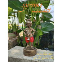 ราคา กุมารทองพารวย มวลสารแร่เหล็กน้ำพี้ ของแท้100 ฐานกว้าง2 5นิ้ว สูง6 2นิ้ว จัดส่งฟรี มีรับประกันการจัดส่ง (18371555889)