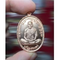 ราคา เจริญพรกลาง หลวงพ่อพัฒน์ ป๋องสุพรรณการันตี พิมพ์เต็มองค์ สุ่มเลข (12259513462)