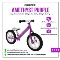 ราคา New Balance bike Model 2023 Cruzee Ultralite จักรยานบาลานซ์ไบค์ ฝึกการทรงตัว น้ำหนักเบา (19332282826)