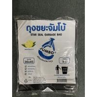 ราคา ถุงขยะ หนา ถุงดำ หนา ทนเหนียว ถุงรีไซเคิล ถุงขยะแบบหนา ถุงขยะดำ ถุงขยะจัมโบ้ หอมกลิ่นมะนาว FGOMCINFYCI677086087670 (17333119771)