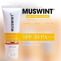 ราคา ครีมกันแดด SPF50 PA SUNSCREEN (21259504298)