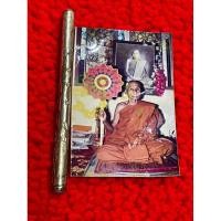 ราคา ตะกรุดเงินจตุโรบังเกิด รูปภาพหลวงพ่อสังข์ หลังจารสด 2ชิ้น วัดดอนตรอน (19634719500)