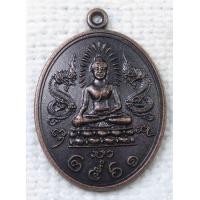 ราคา เหรียญ พระเจ้าทันใจ วัดแม่ตั๋ง อ แม่พริก จ ลำปาง รุ่น๑ ปี2561 (18414097312)