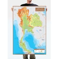 ราคา โปสเตอร์แผนที่ชุดกายภาพประเทศไทย Physical Map of Thailand (9917207569)