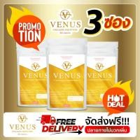 ราคา พิเศษ 3 ซอง VENUS Collagen tripeptide pure 100 100 G (17921642477)