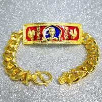 ราคา ใหม่ มาแรง ตรงปก ส่งไว เชิญบูชา เลสหลวงพ่อรวย ปาสาทิโก รุ่นไตรมาส ๕๙ รวย รวย รวย เนื้ออัลปาก้า ชุบทอง ลงญาสีแดง พร้อมกล่องเก็บ By ONTIME24 (4591024417)