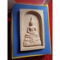 ราคา พระพุทธนิรโรคันตรายกระทรวงสาธารณสุขปี 2543 เนื้อผงด้านหลังตราสัญลักษณ์ภปร (12142464772)