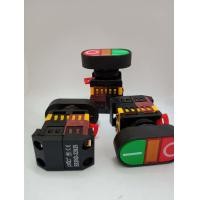 ราคา สวิทช์คู่เปิดปิด ON NC แพ็ค1ตัว Switch ON OFF Switch สวิทซ์ สวิทซ์สวย (3686396585)