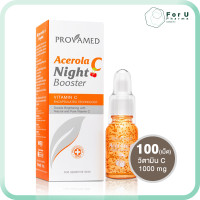 ราคา PROVAMED Acerola C Night Booster โปรวาเมด อะเซโรลา ไนท์ บูสเตอร์ 15ml For U Pharma (7454008538)