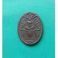 ราคา เหรียญเทพนาคา หลวงปู่จันทร์หอม วัดบุ่งขี้เหล็ก จ อุบลราชธานี พิธีอาจารย์หม่อม พระเจ้าห้าพระองค์ สุริยันจันทรา รุ่นสร้างเจดีย์ฯ (10070273717)