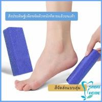 ราคา โฟมขัดส้นเท้า โฟมขัดเท้า ทำเล็บเท้า Pedicure tools (11453085053)