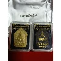 ราคา ข ขุนแผนพรายพรรณราย เนื้อดำลาวารัตนะอัคนี พระอาจารย์เวทย์ ทีปวังโส สำนักสงฆ์ดอนล้ำ จังหวัดอุดรธานี (18187160759)