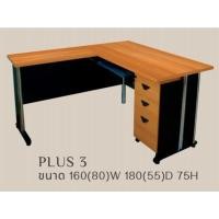 ราคา ชุดสำนักงาน PLUS 3 manager free delivery (18232079261)