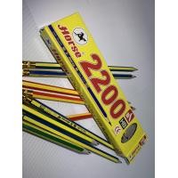 ราคา ดินสอ HB ตราม้า H 2200 กล่อง12แท่ง มียางลบที่ปลายด้าม (16930369913)