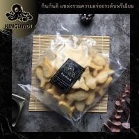 ราคา ลูกชิ้นรูปปลา 34 35 pcs 500 g กินกันดิ ลูกชิ้นปลา เต้าหู้ปลา อาหารญี่ปุ่น เนื้อปลาบด อาหารญี่ปุ่น (10627276817)