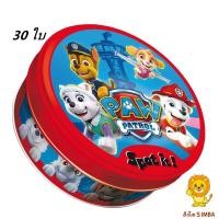 ราคา Spot It Dobble เหมาะสำหรับ 2 6 คนครอบครัวรวบรวมเกมไพ่ (18489401877)