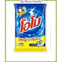 ราคา โอโม ผงซักฟอก สูตรมาตรฐาน 4300 กรัม โดย มิกซ่าวันช็อบ (19450590279)