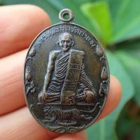 ราคา ลดทั้งร้าน หลวงพ่อสุด วัดกาหลง รุ่น ปิติภูมิ เนื้อทองเหลือง (19376216513)