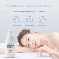 ราคา Nicotinamide Whitening Body Lotion Skin Care Healthy Whitening White 250ml Body Body Skin Lotion Effective Lotion Lightening C9S7 (20808372538)