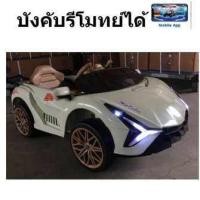 ราคา LAMBORGHINI ลัมโบร์กินี รถไฟฟ้า เด็กขับได้จริง ผู้ปกครองบังคับด้วยรีโมท บังคับได้2ระบบ (21162762409)