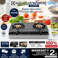ราคา ELECTROLUX เตาแก๊ส 2 หัว เคลือบเทฟล่อน รุ่น ETG728TL รับประกันสินค้า 2 ปี ไฮเทคเซ็นเตอร์HITECHCENTER (19521597581)
